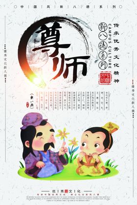 校园文化标语围墙海报励志走廊