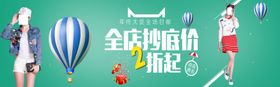 女装