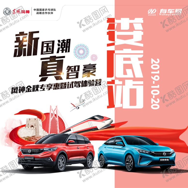编号：52993806270418157399【酷图网】源文件下载-头像
