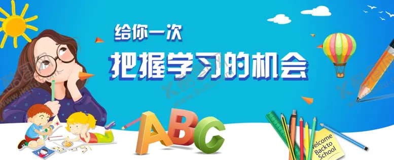 编号：11694206300853003433【酷图网】源文件下载-教育背景