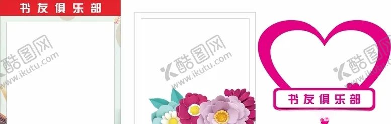 编号：46935704161515582344【酷图网】源文件下载-拍照框