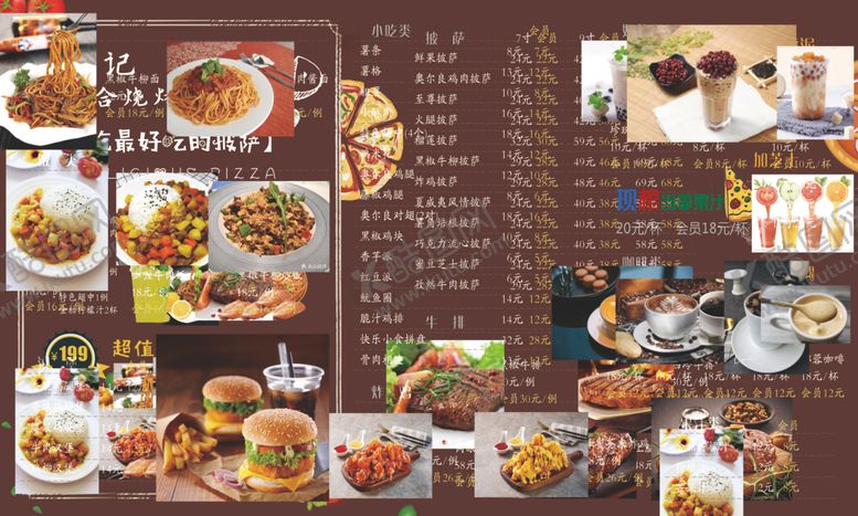 编号：46134404032322388018【酷图网】源文件下载-烧烤店双面菜牌菜单菜谱