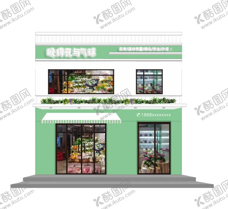 编号：62386102102140234913【酷图网】源文件下载-花店门头