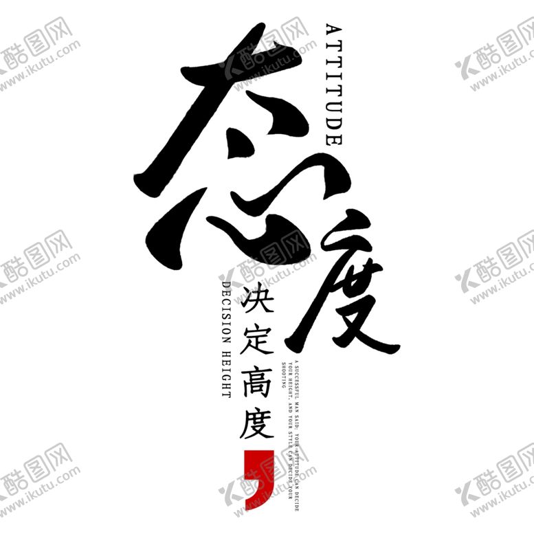 编号：61658104170306043678【酷图网】源文件下载-背景墙素材文化背景墙文化墙