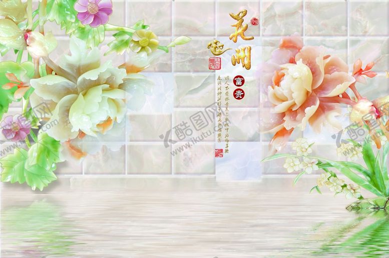 编号：29042906261205497206【酷图网】源文件下载-玉雕背景墙
