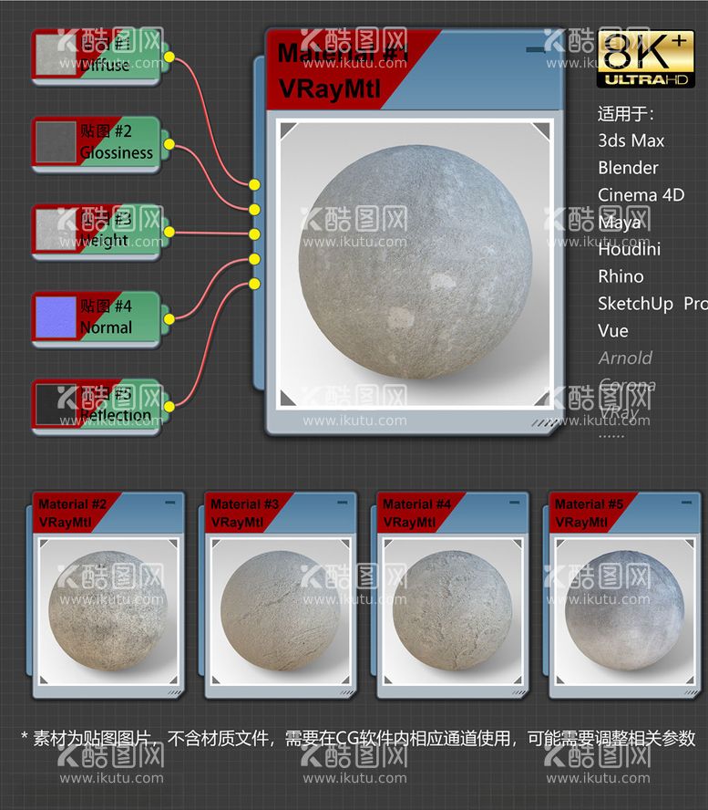 编号：68034003192325548021【酷图网】源文件下载-8K超清混凝土材质贴图