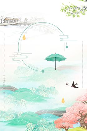 小清新素材