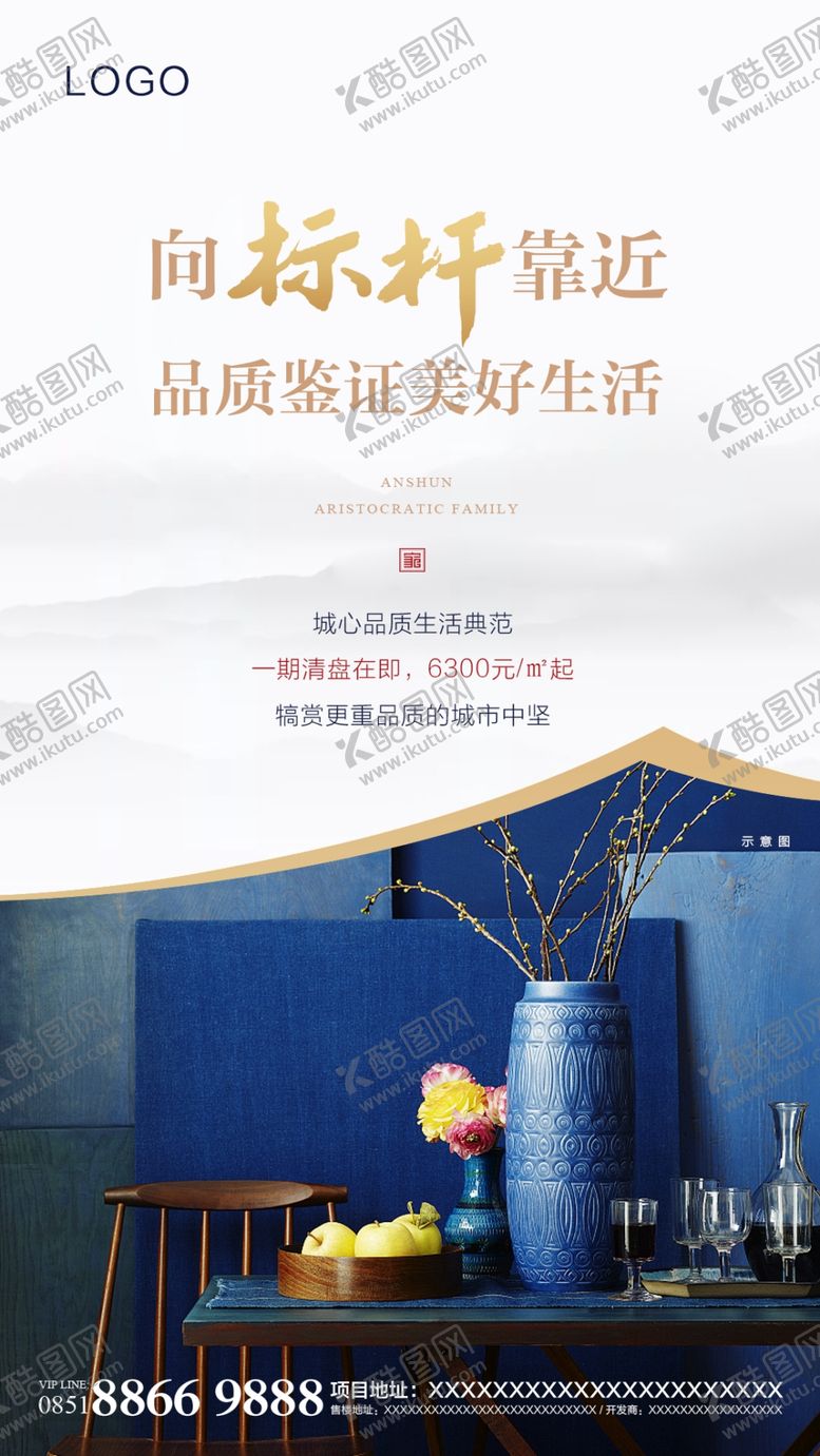 编号：50918709251752008784【酷图网】源文件下载-价值点