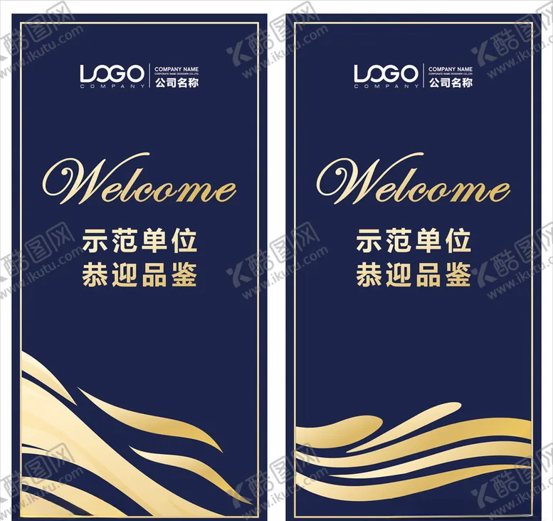 编号：43952907011722042910【酷图网】源文件下载-楼盘指示牌