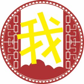 阳太阳花学生字