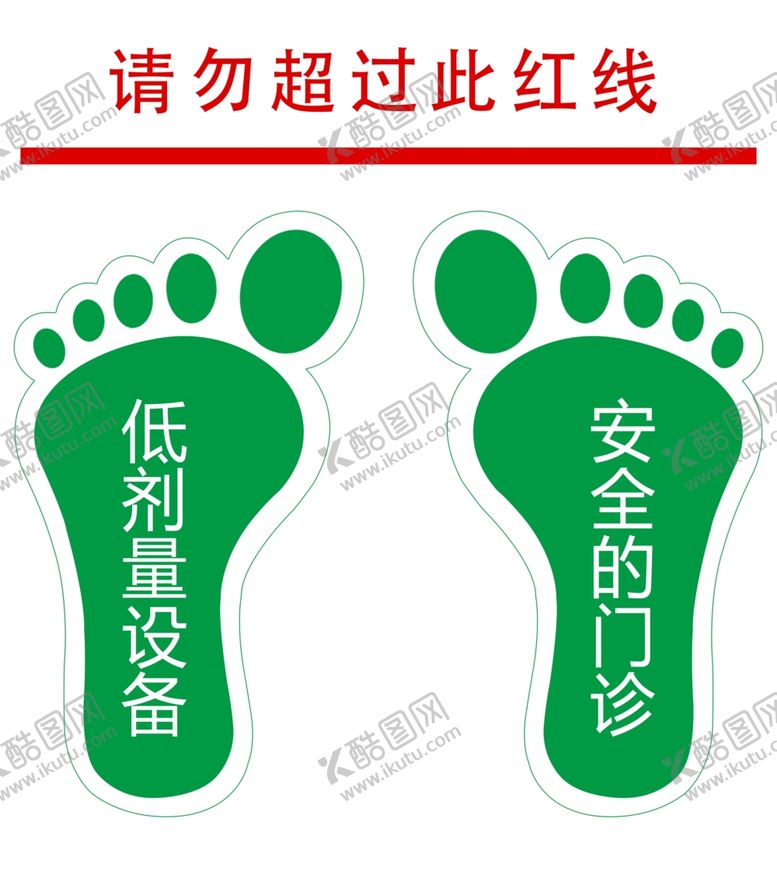 编号：76907601250236555827【酷图网】源文件下载-站位