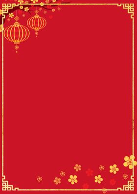 红色喜庆中国风山水祥云背景