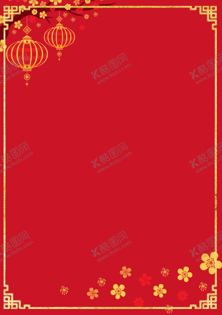 编号：62344210301446173836【酷图网】源文件下载-中国风红色喜庆背景