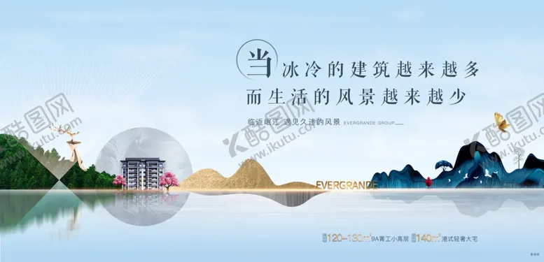 编号：27023501301441508179【酷图网】源文件下载-河景 湖面