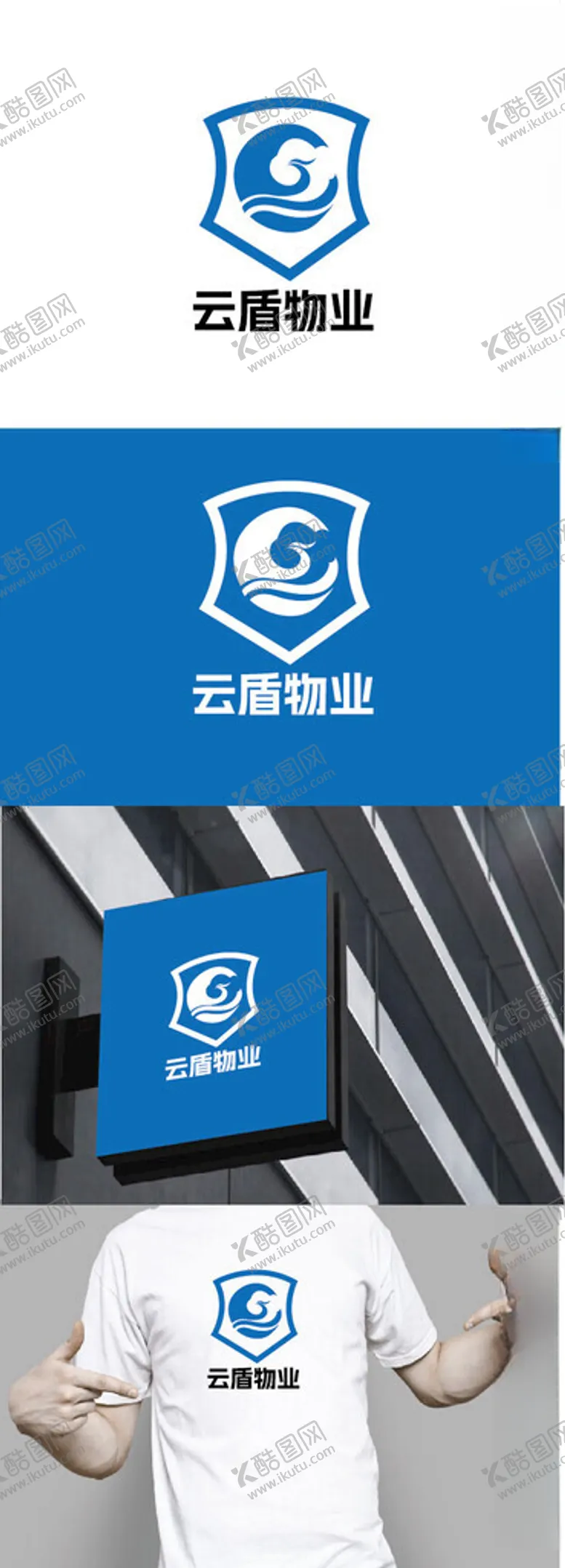 编号：42979202190739405844【酷图网】源文件下载-物业标识设计