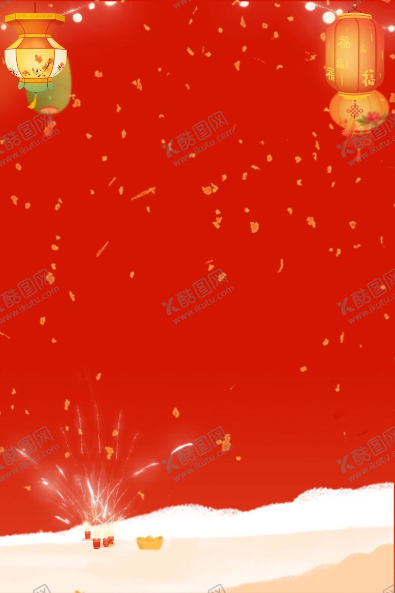 编号：58147102261141539911【酷图网】源文件下载-红色卡通喜庆背景
