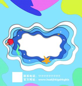 剪纸风乒乓球蓝色背景