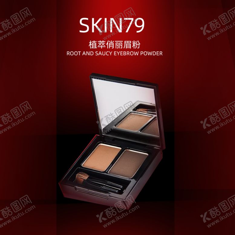 编号：67910210291936552958【酷图网】源文件下载-化妆品主图