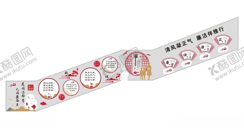 编号：18840212111137329922【酷图网】源文件下载-校园清廉文化楼梯设计