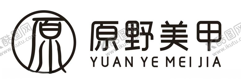 编号：46454205180949091273【酷图网】源文件下载-美甲lOGO