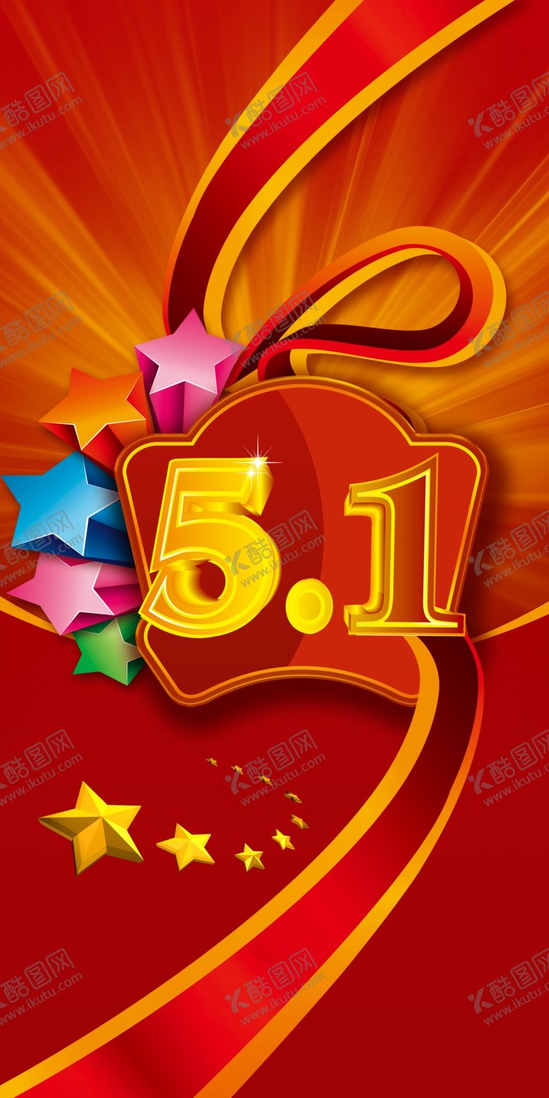 编号：36337007041548239514【酷图网】源文件下载-劳动节