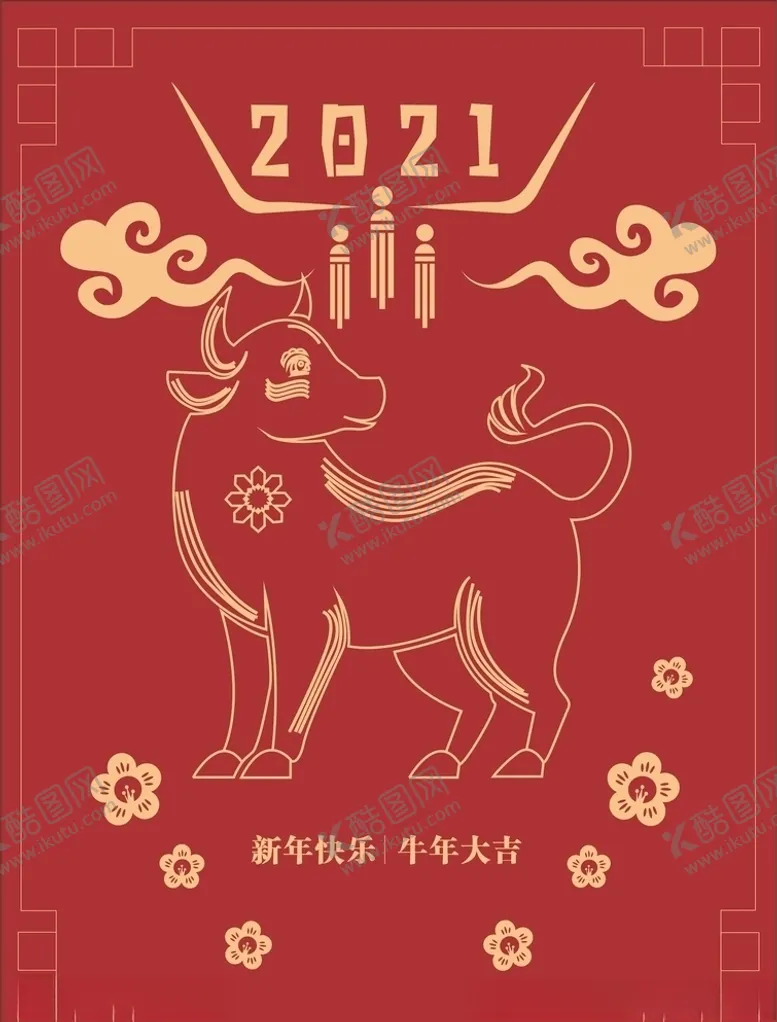 编号：75470205041640544926【酷图网】源文件下载-牛年海报