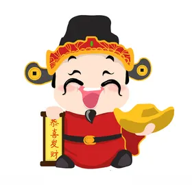 财神