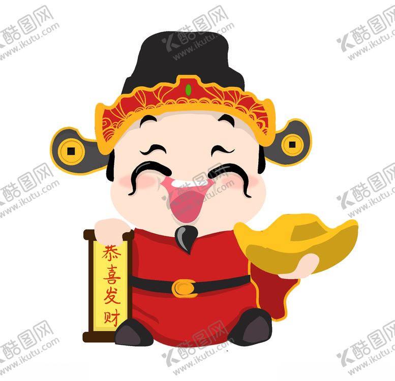 编号：44035310200158262283【酷图网】源文件下载-财神