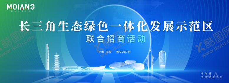 编号：50450110250338286544【酷图网】源文件下载-蓝色科技峰会发布会峰会背景板