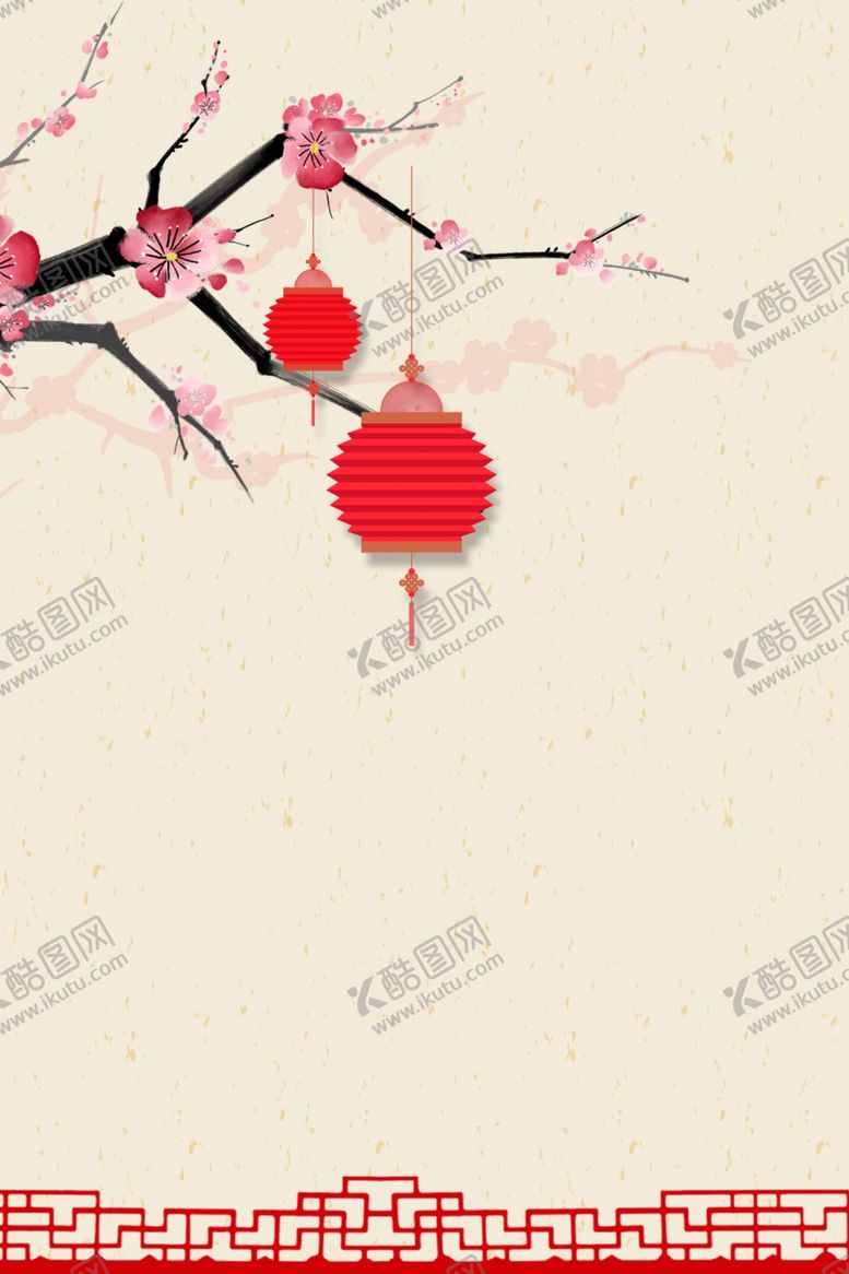 编号：84455307140022234853【酷图网】源文件下载-中国风
