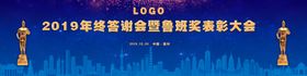 鲁班奖工程