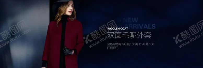 编号：83966806231416556796【酷图网】源文件下载-淘宝女装宣传海报设计