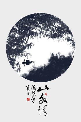 中式装饰画