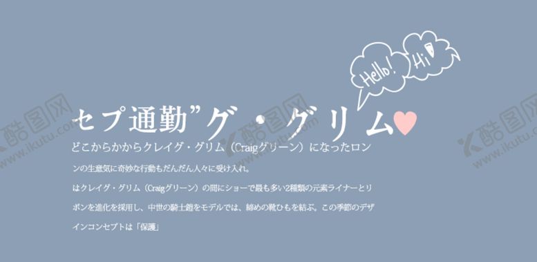 编号：37081509190722248617【酷图网】源文件下载-日系文字