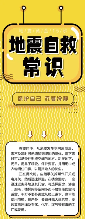 防汛抢险