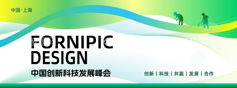 编号：66456612021611438125【酷图网】源文件下载-绿色科技发展活动背景