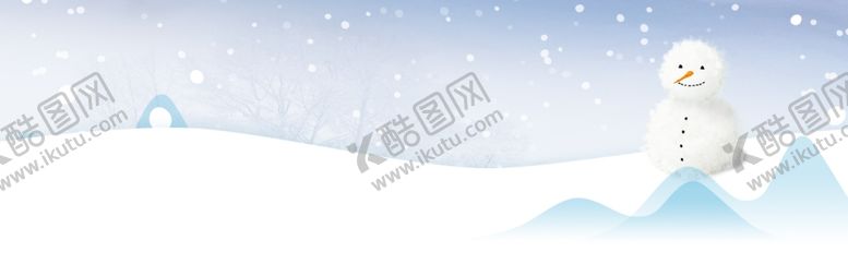 编号：69149905181737009928【酷图网】源文件下载-天寒地冻