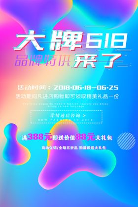 品牌  特卖