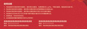 福利卡