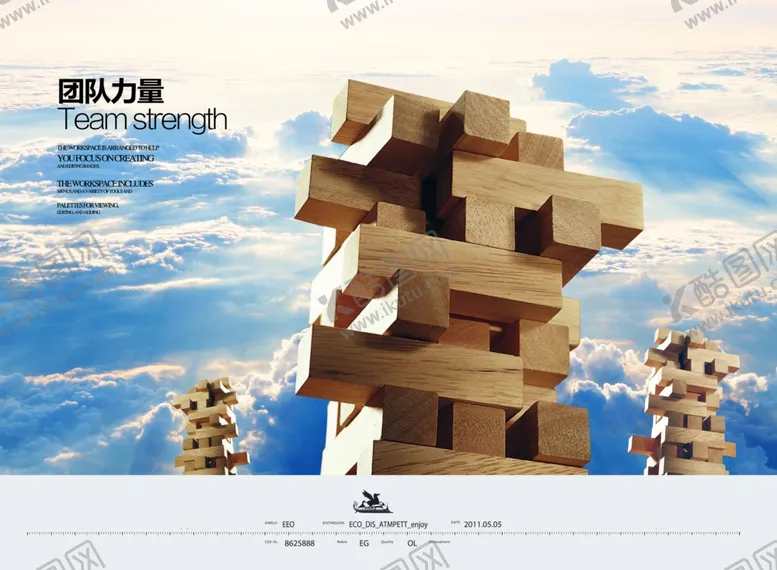 编号：66083806142240555803【酷图网】源文件下载-企业文化展板