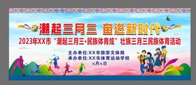 潮起南海湛江行程图