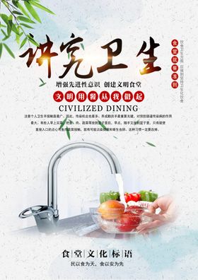 食堂文化