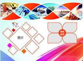 照片模板