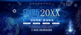 编号：50372109241601121208【酷图网】源文件下载-诚信立足创新致远