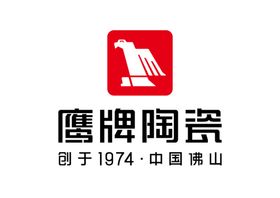 鹰牌陶瓷LOGO标志专业化illustrator