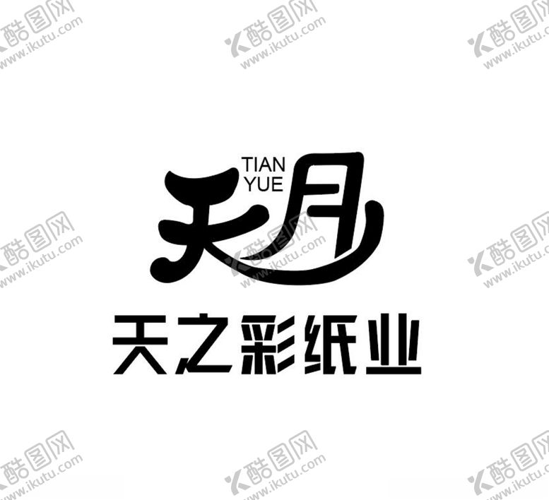 编号：76775204210633088427【酷图网】源文件下载-天月天之彩纸业图标
