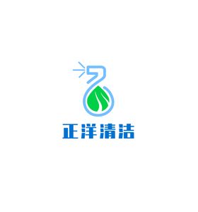 清洁标识清洗标志洗衣公司