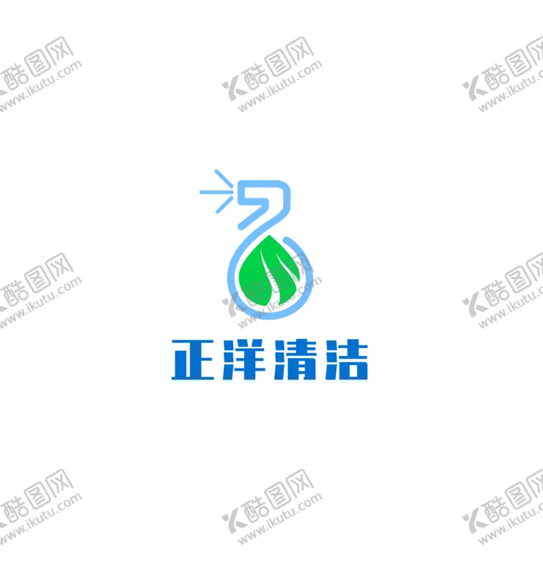 编号：81603312110732231740【酷图网】源文件下载-清洁标识清洗标志洗衣公司