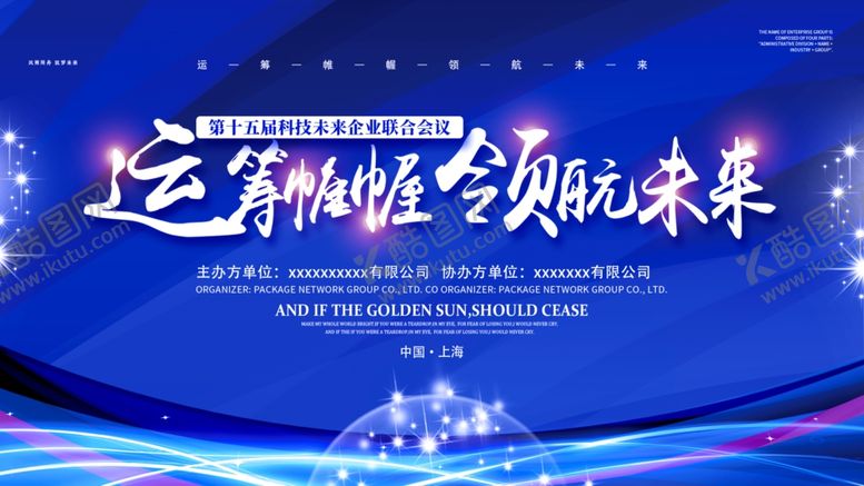 编号：23669709230626464070【酷图网】源文件下载-蓝色背景