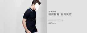 服装